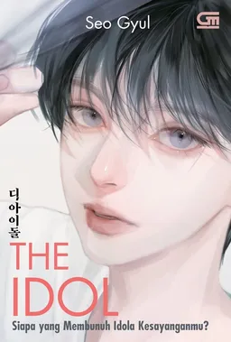 Cover buku Siapa yang Membunuh Idola Kesayanganmu? (The Idol)