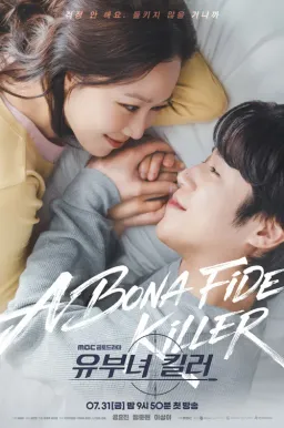 Poster A Bona fide Killer drama Korea