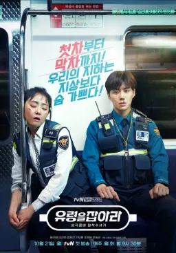 Poster Catch the Ghost drama Korea