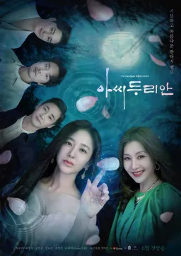 Poster Durian's Affair drama Korea