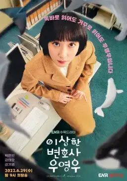 Poster Extraordinary Attorney Woo drama Korea