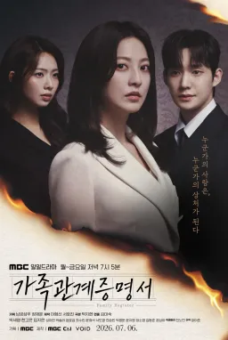 Poster Family Register drama Korea