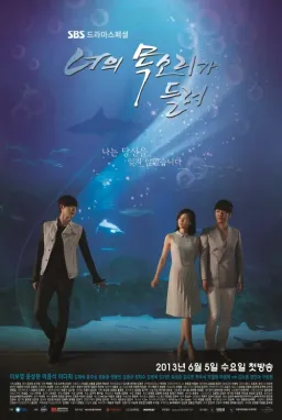Poster I Hear Your Voice drama Korea