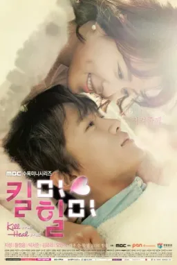 Poster Kill Me, Heal Me drama Korea