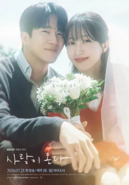 Poster Love on the Menu drama Korea