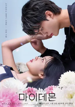 Poster My Demon drama Korea