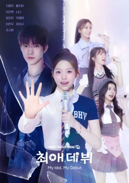 Poster My Idol, My Debut drama Korea