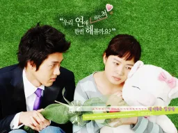 Poster My Lovely Sam Soon drama Korea