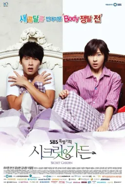 Poster Secret Garden drama Korea