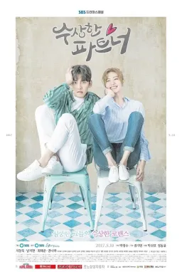 Poster Suspicious Partner drama Korea