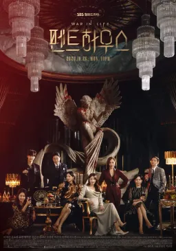 Poster The Penthouse drama Korea