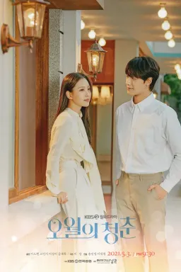 Poster Youth of May drama Korea